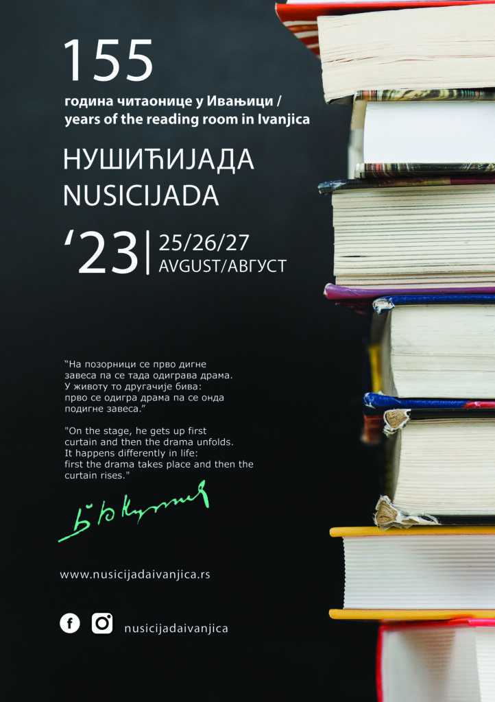 zadnja-strana-A5-flajer-722x1024 Nušićijada na Međunarodnom sajmu turizma u Beogradu (VIDEO)