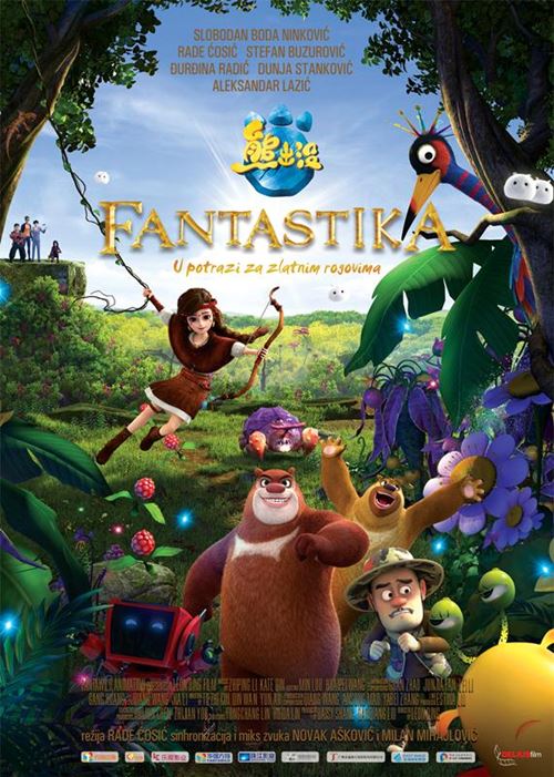 31.7.2019_13_05_38_Fantastika_rs Ivanjica - Danas i sutra u Domu kluture animirani film "Fantastika - u potrazi za zlatnim rogovima"