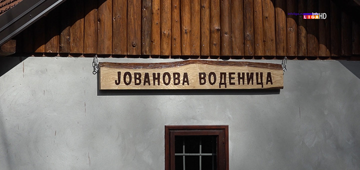 IL-Jovanova-vodenica- Ovako Ljubo iz Ivanjice čuva dedovinu (VIDEO)
