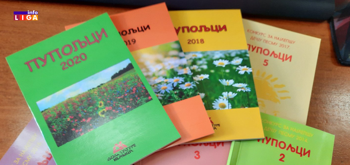 IL-Pupoljci-2023 Izabrane najlepše pesme 14. Konkursa za najlepšu dečju pesmu