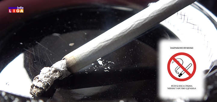 IL-Zabranjeno-pusenje- Šta Ivanjičani misle o potpunoj zabrani pušenja? (VIDEO)