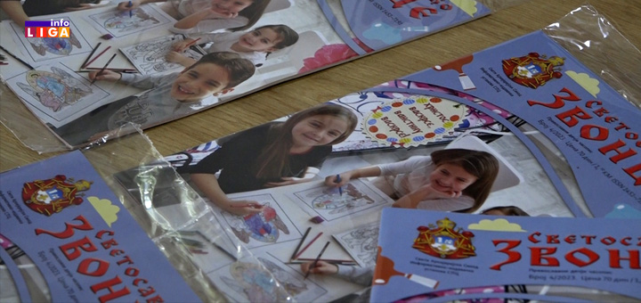 IL-Zvoncica-Svetosavsko-zvonce- Opština Ivanjica nabavila časopise za decu SPC "Svetosavsko zvonce" (VIDEO)