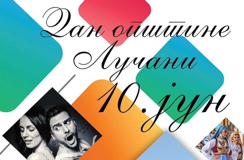 Dan-opstine-Lucani Lučani slave Dan opštine uz glumce, trubače, folkloraše i 357
