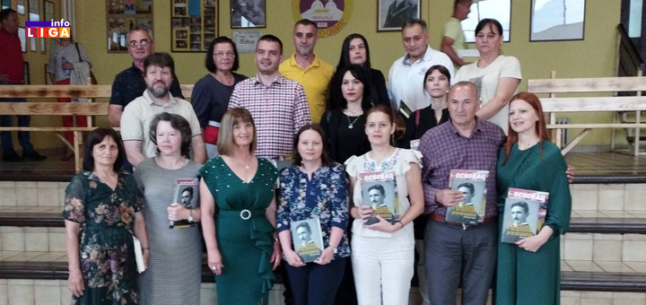 IL-OS-Kirilo-Savic- Dodeljene Vukove i Dositejeve diplome u OŠ "Kirilo Savić" u Ivanjici (VIDEO)