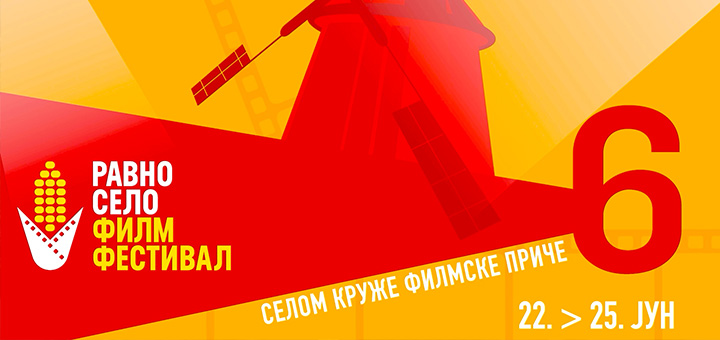 IL-Ravno-selo-festival- Nađa, Jana i Katarina iz Ivanjice osvojile prvo mesto na prestižnom filmskom festivalu (VIDEO)