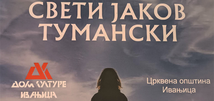 IL-Sveti-Jakov-Tumanski Sveti Jakov Tumanski večeras u Parohijskom domu crkve u Ivanjici