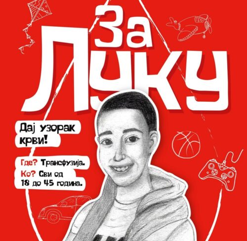 Za-Luku-9x16-Story-e1684787403251 Luki iz Užica hitno potrebne matične ćelije