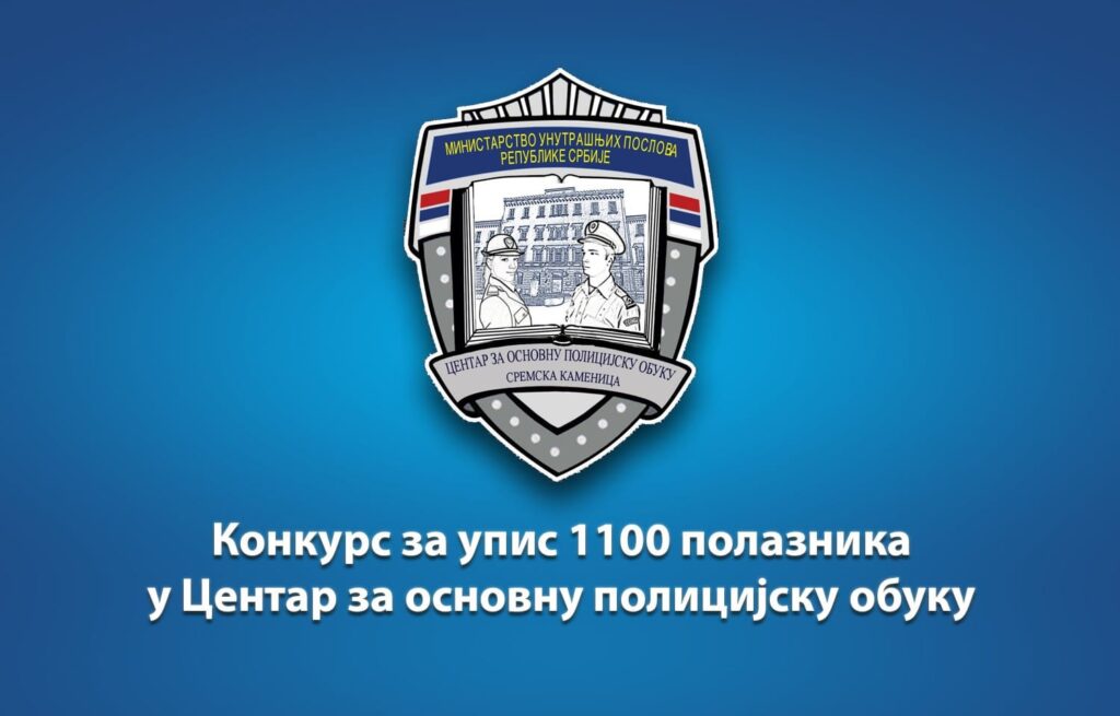 363818985_813935303625687_8275615338040122899_n-1024x655 MUP raspisao konkurs za upis 1.100 polaznika u Centar za osnovnu policijsku obuku
