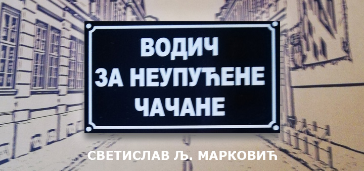 IL-Vodic-za-neupucene-Cacane Ivanjičanin napisao Vodič za neupućene Čačane