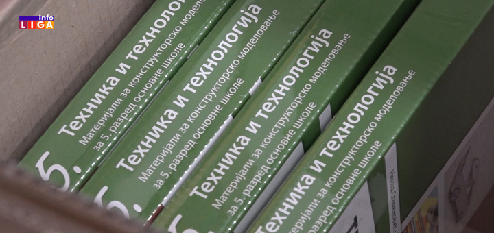 IL-Udzbenici- Koliko košta polazak u školu - Udžbenici najskuplja stavka (VIDEO)