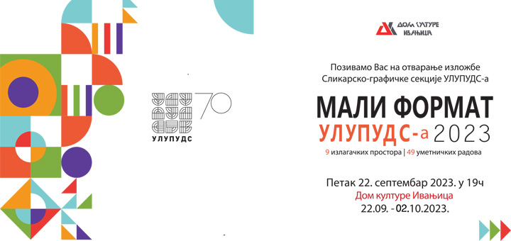 IL-Mali-formati Izložba Malog formata Slikarsko-grafičke sekcije ULUPUDS-a u Domu kulture Ivanjica