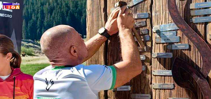 IL-Rasko-Vujovic-cetiri Ime Raška Vujovića iz Ivanjice upisano na ''Zid besmrtnih''