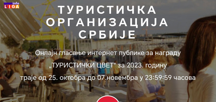 IL-Turisticki-cvet Glasajte da Nušićijada osvoji Turistički cvet