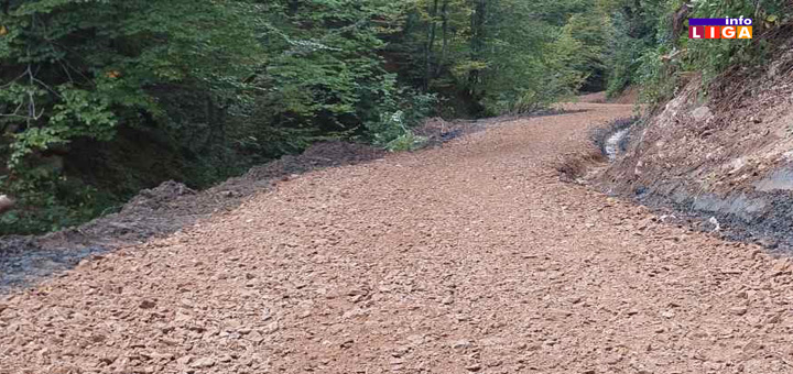 IL-Vucak-1 Uredjena dva putna pravca u selu Vučak