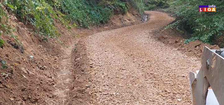 IL-Vucak-2 Uredjena dva putna pravca u selu Vučak