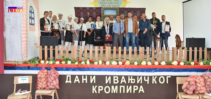 IL-dani-ivanjickog-krompira-1 Krompirijada: Pehari za džinovski i krompir ljubavi (VIDEO)