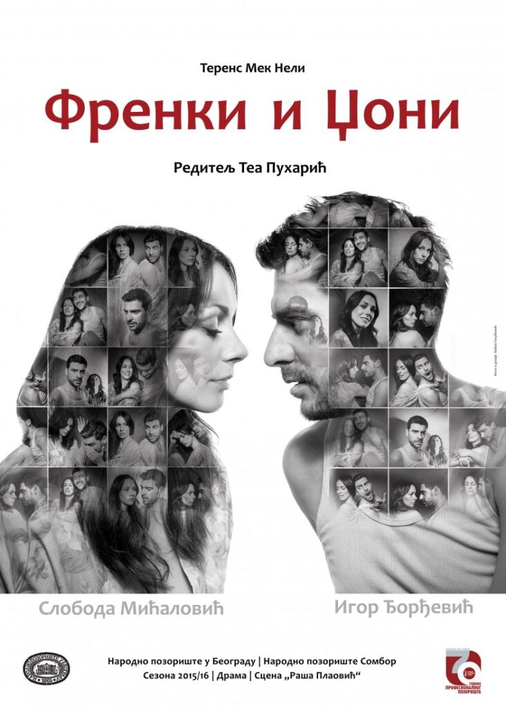 plakat_frenki_i_dzoni_final-1-1-732x1024 Popularna predstava "Frenki i Džoni" u sredu u ivanjičkom Domu kulture
