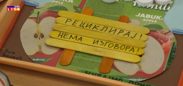IL-opstina-ivanjica-i-gusinje- Uz podršku Evropske unije organizovane edukativne radionice u osnovnim školama u opštini Ivanjica (VIDEO)