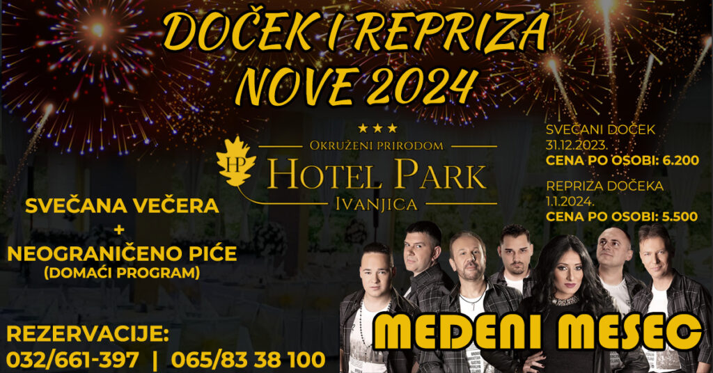 docek_hotel_park-1-1024x536 Provedite najluđu noć u hotelu Park Ivanjica uz tradicionalnu dobru atmosferu