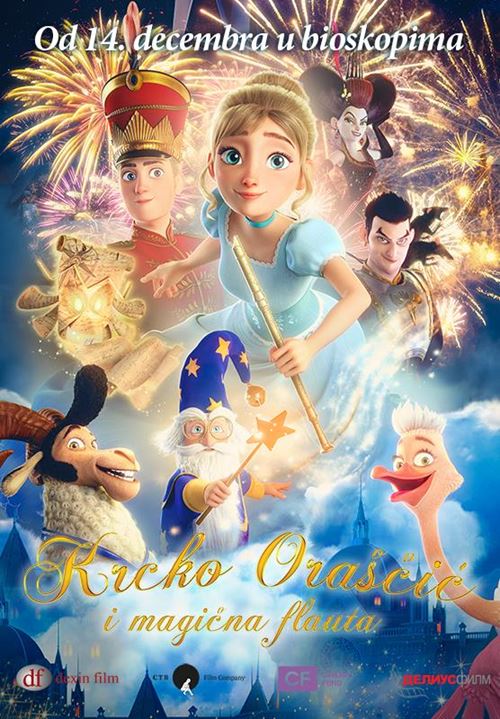 9.11.2023_15_38_14_Krcko_SRB Ivanjica - Dečiji film "Krcko Oraščić" u Domu Kulture