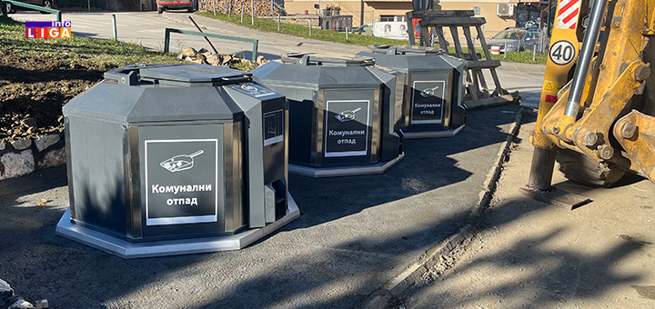 il-podzemni2 U Ivanjici postavljena tri nova podzemna kontejnera