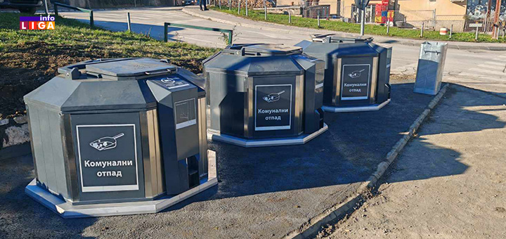 il-podzemni3 U Ivanjici postavljena tri nova podzemna kontejnera