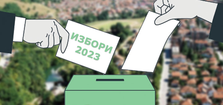 naslovna Ivanjica glasa – Prvi preliminarni rezultati (TABELE SA REZULTATIMA)