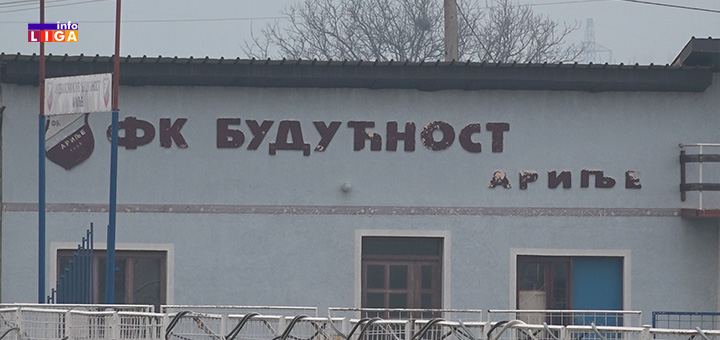 IL-fk-buducnost-arilje2 Arilje uzburkala dešavanja u FK ''Budućnost'' (VIDEO)