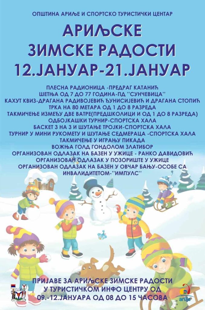 f264be25-6ce8-48a2-b199-56d028011190-678x1024 Bogat sadržaj manifestacije ''Ariljske zimske radosti'' od 12. do 21. januara