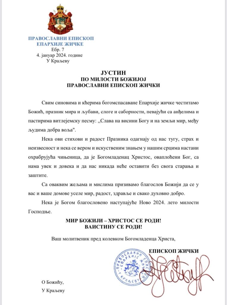 fe168d7c-2e94-4400-8d48-31a71baafb5e-763x1024 Koja je simbolika srpskih običaja za Božić (VIDEO)