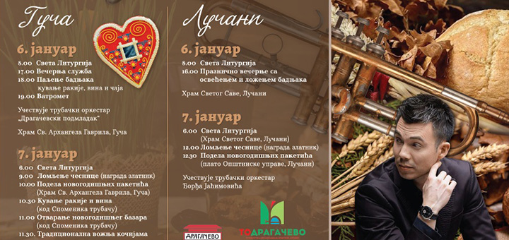 il-bozic-u-lucanima- Za Božić u Guči koncert Željka Vasića