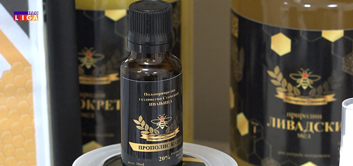 il-propolis Kako prirodnim putem možete izlečiti astmu, prostatu, anemiju...? (VIDEO)