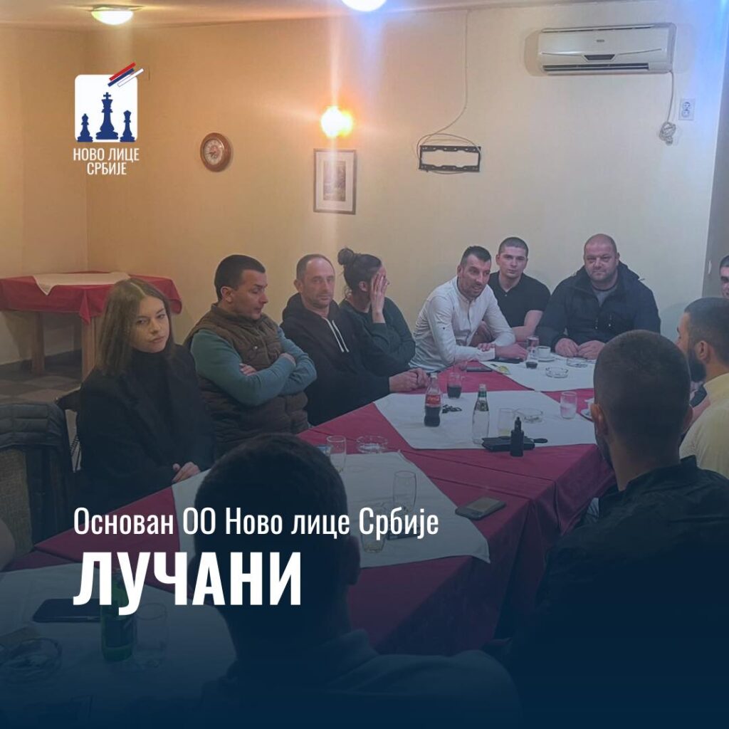1-1024x1024 Formiran Opštinski odbor Novog lica Srbije u Lučanima