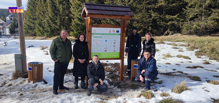 il-cisto-projekat1 U okviru projekta "ČISTO" postavljene kante i informativne table na Goliji (VIDEO)