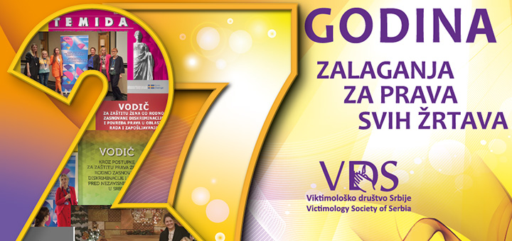 il-peticija1 Viktimološko društvo pokreće peticiju da se 3. maj proglasi danom sećanja na žrtve masovnih ubistava