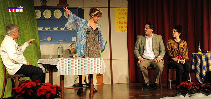 il-predstava-ljubaf Predstava "Ljubaf" u ivanjičkom Domu kulture