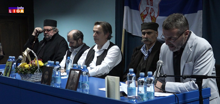 IL-Promocija-knjige-Tikomir-Labudovic-autor-Hadzi-Dragan-Vidakovic- Uspešna promocija knjige ’’Žitije čoveka Božijeg Tikomira Labudovića Hrista radi jurodivog’’ (VIDEO)