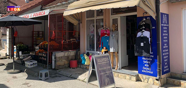 il-ariljski-ves Najkvalitetniji ariljski pamuk u "Majateksu"