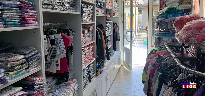 il-ariljski-ves3 Najkvalitetniji ariljski pamuk u "Majateksu"