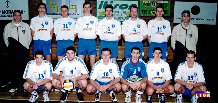 il-odbojka-1 Ivanjica je nekada bila grad odbojke