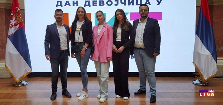 il-specijalno-priznanje- Specijalno priznanje za učenice OŠ "Mićo Matović" iz Katića