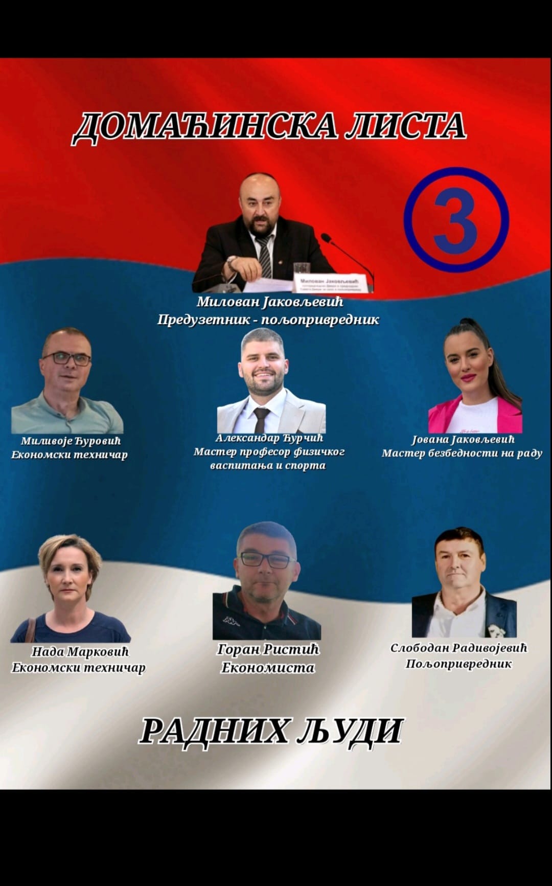 440760589_7562838880468689_6877557160691026648_n ''Domaćinska lista radnih ljudi'' predstavila program za lokalne izbore u Ivanjici (VIDEO)