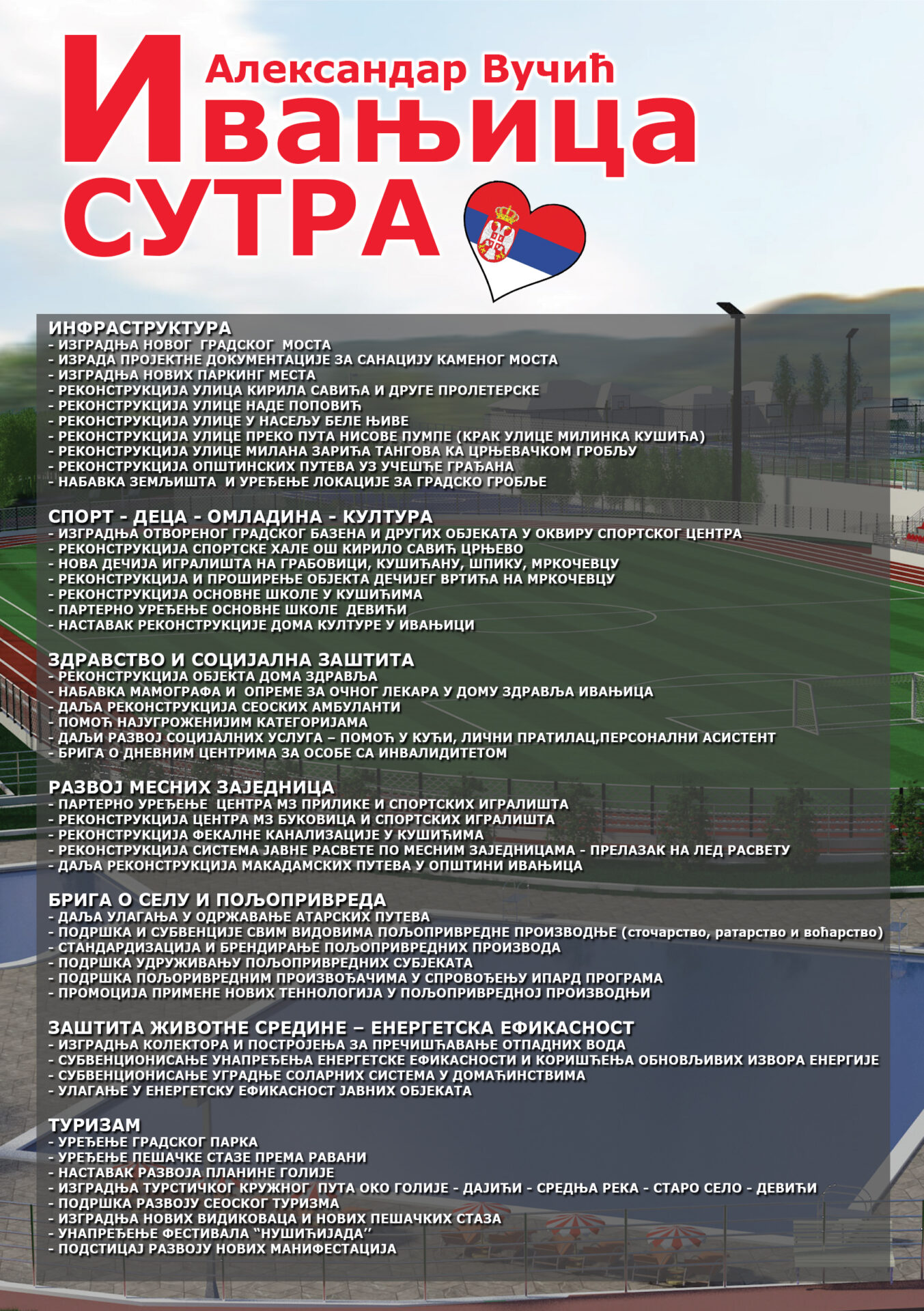 Cetvrta-strana-konacno Iza nas nisu reči, iza nas su dela