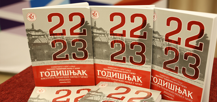 IL-Cacak-FTN-1 Promocija diplomiranih studenata na Fakultetu tehničkih nauka u Čačku