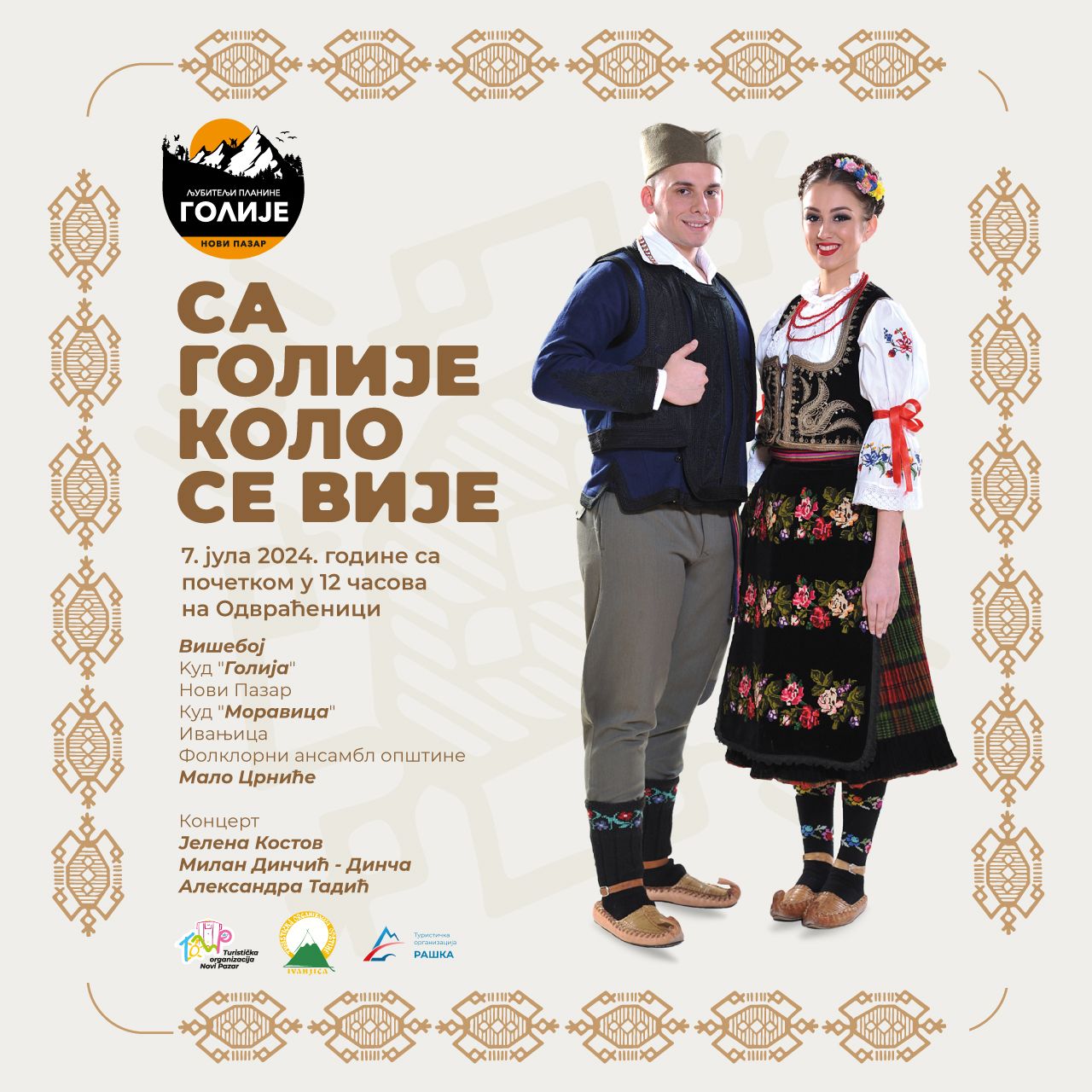 sa-golije-kolo-se-vije-1 Sa Golije kolo se vije 7. jula