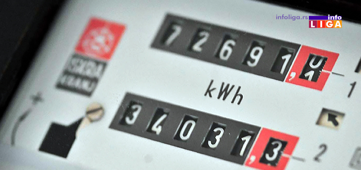 IL-Struja Obaveštenje Elektrodistribucije Ivanjica