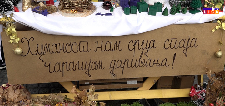 IL-bozicni-bazar3 Održan Novogodišnji humanitarni bazar u Ivanjici (VIDEO)