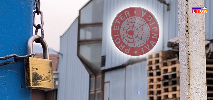 IL-proleter-stajk0 Stečaj u „Proleteru“: Šta čeka radnike i fabriku? (VIDEO)