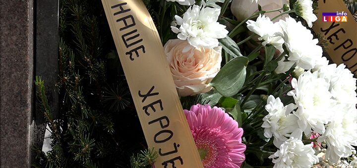 IL-Polaganje-venaca-Ivanjica Polaganjem venaca odata počast tragično nastradalim Ivanjičanima tokom NATO bombarodovanja (VIDEO)