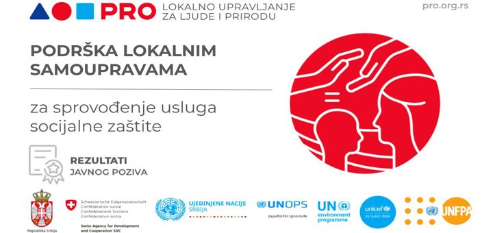 il-podrska-lokalnim-samoupravama Ivanjica i Arilje unapređuju socijalne usluge zahvaljujući podršci Švajcarske